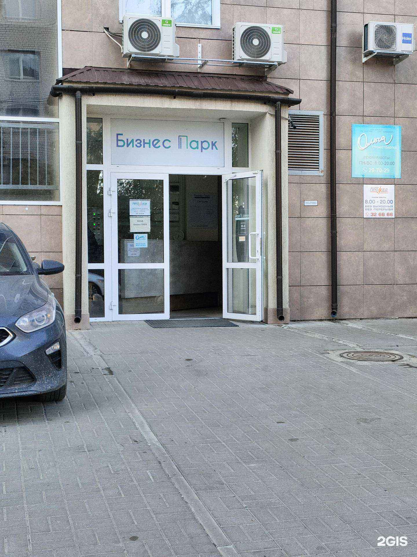 Отзывы на компанию Айти эдвайзор в г. Волгоград c фото