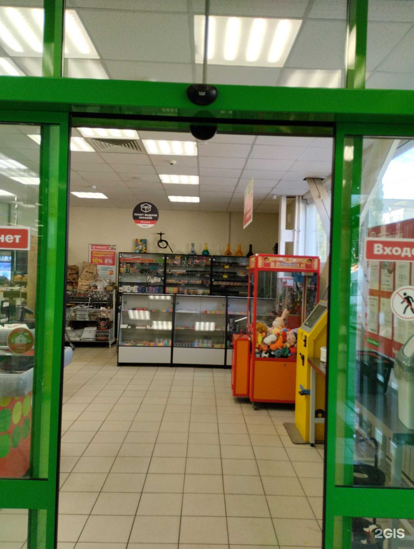 Отзывы на компанию C_Store в г. Энгельс c фото