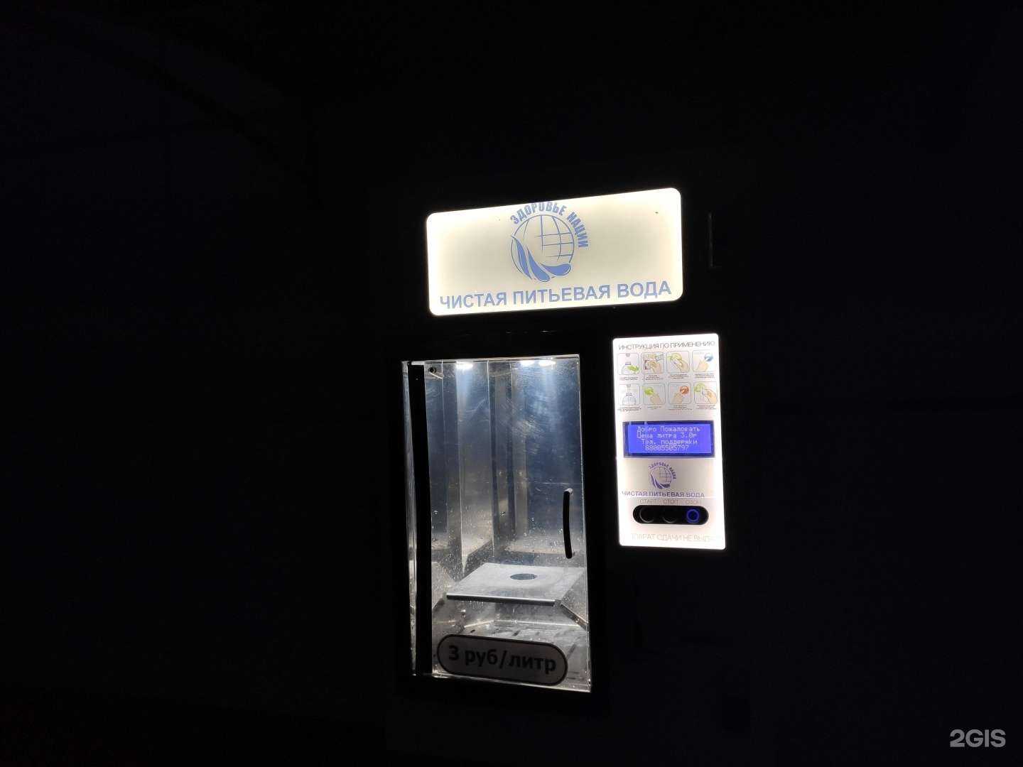 Отзывы на компанию Здоровье нации в Курске c фото