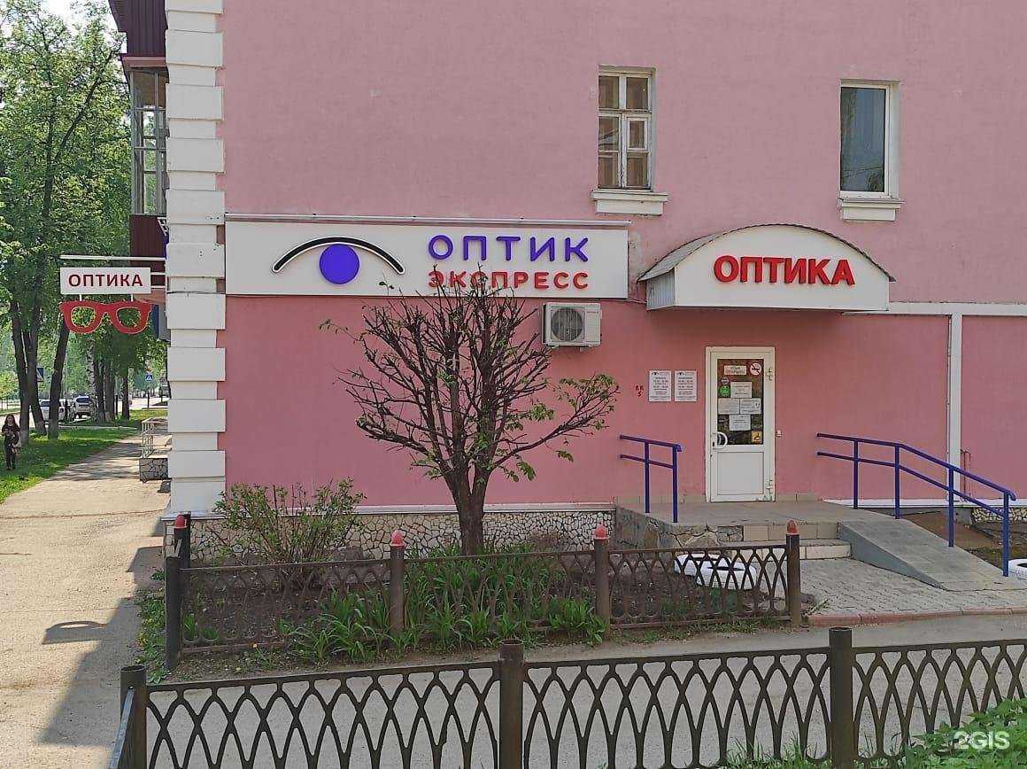 Отзывы на компанию Оптик-Экспресс в г. Ишимбай c фото