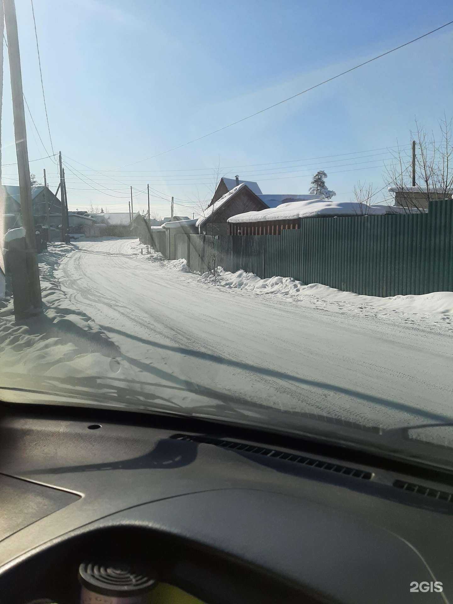 Отзывы на компанию Муна Дары Севера в Якутске c фото - фотография 2 из 2