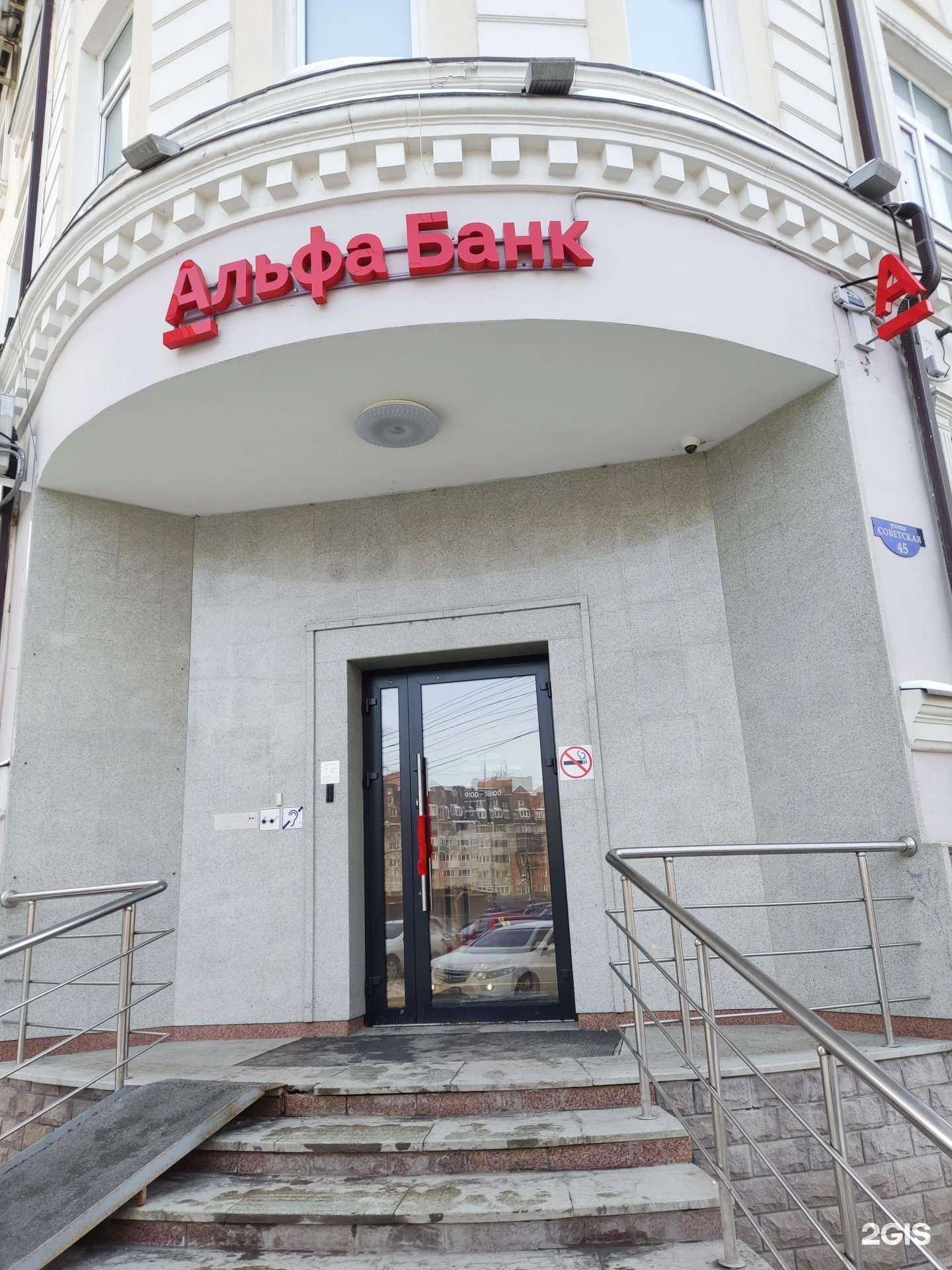 Отзывы на компанию Альфа-Щит-Пермь в Перми c фото