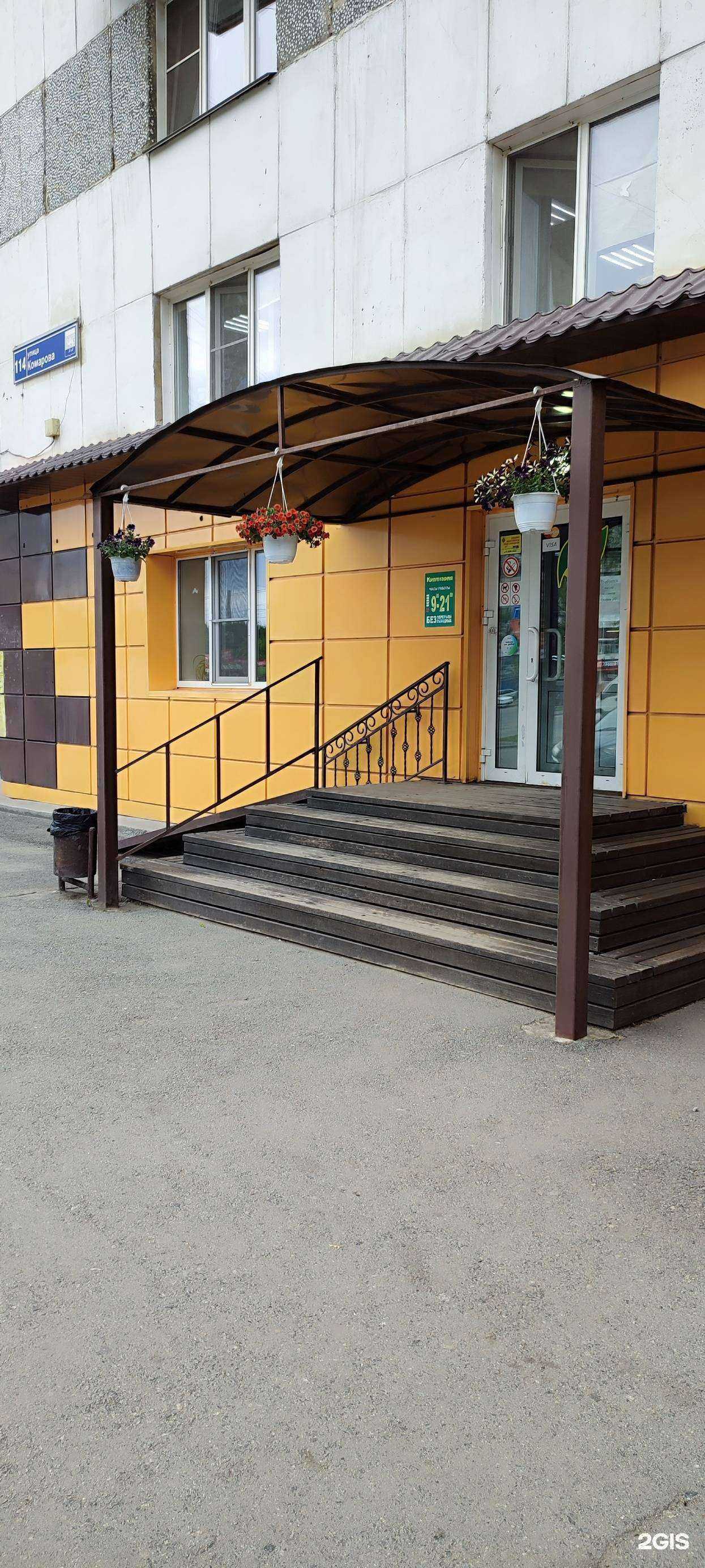 Отзывы на компанию Швейный мир в Челябинске c фото - фотография 2 из 2