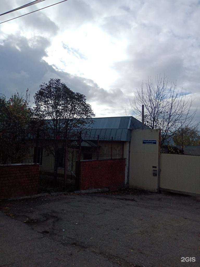 Отзывы на компанию Энерготех в Саратове c фото - фотография 2 из 2