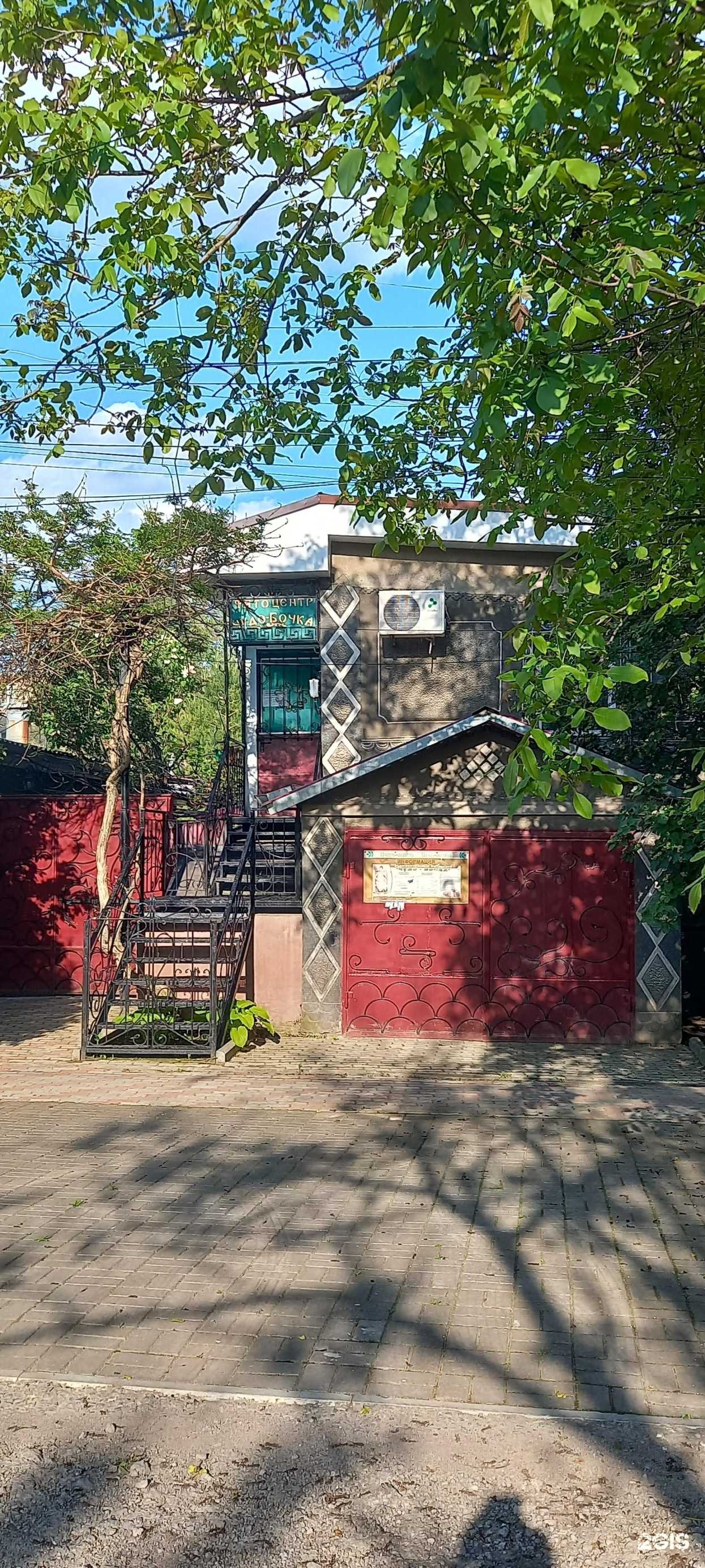 Отзывы на компанию Чудо-бочка в Таганроге c фото