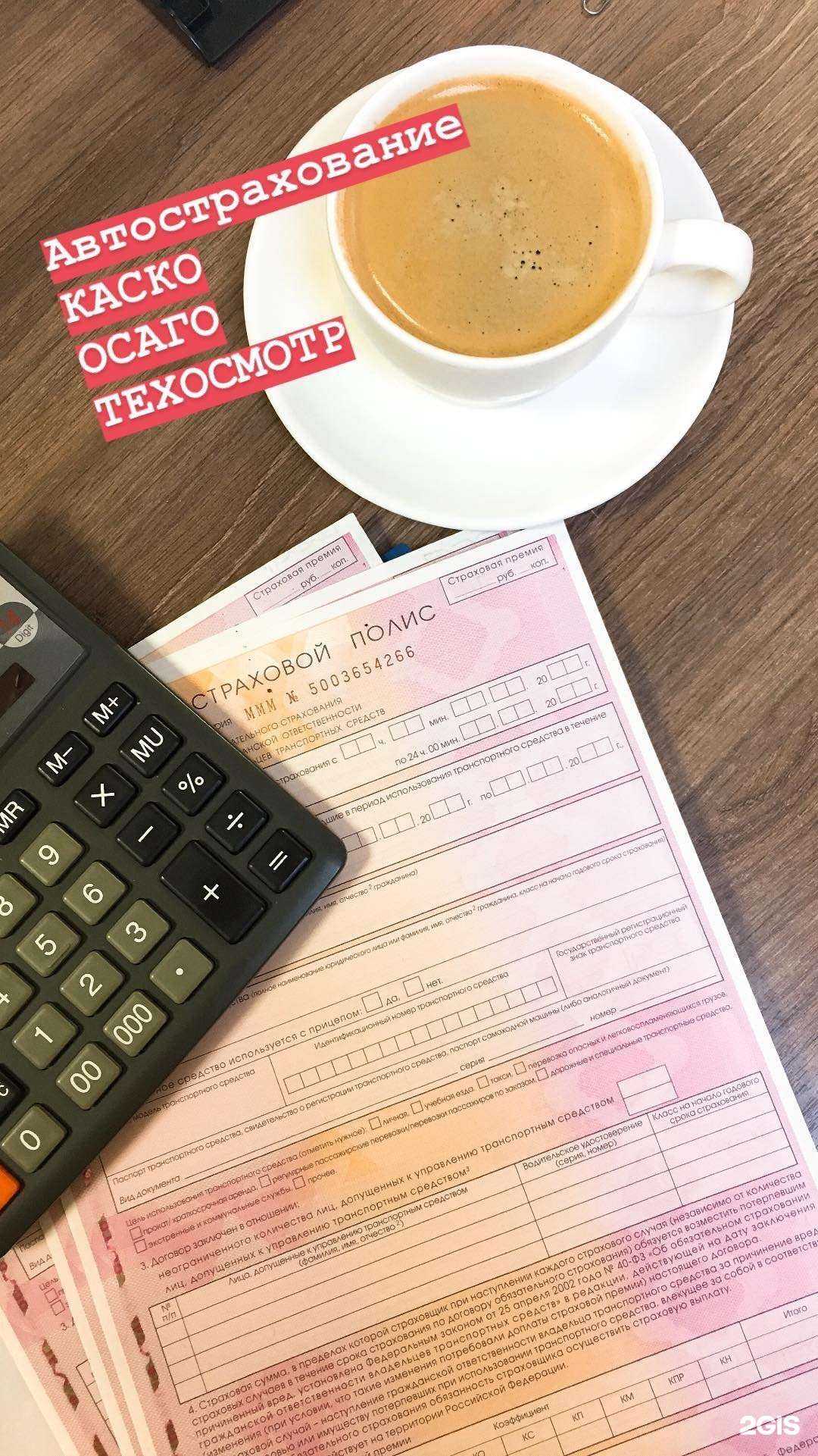 Отзывы на компанию Форсаж в Орле c фото