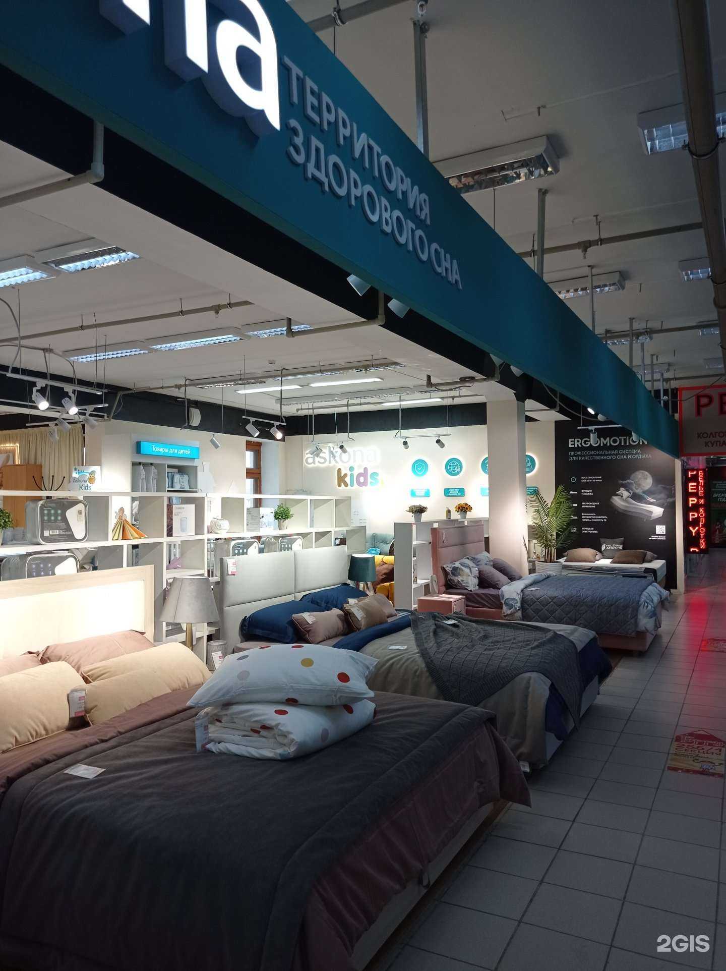 Отзывы на компанию Аскона в Муроме c фото