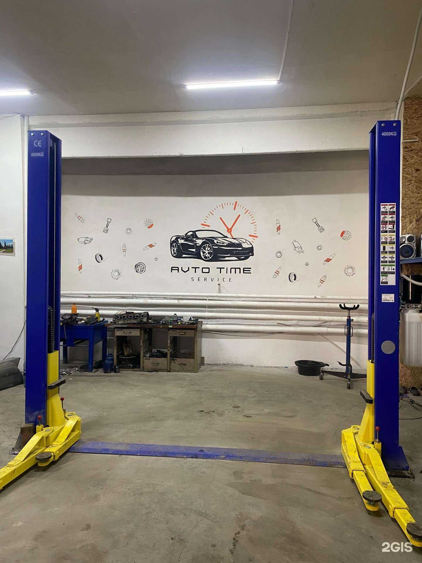 Отзывы на компанию AvtoTime в Троицке c фото