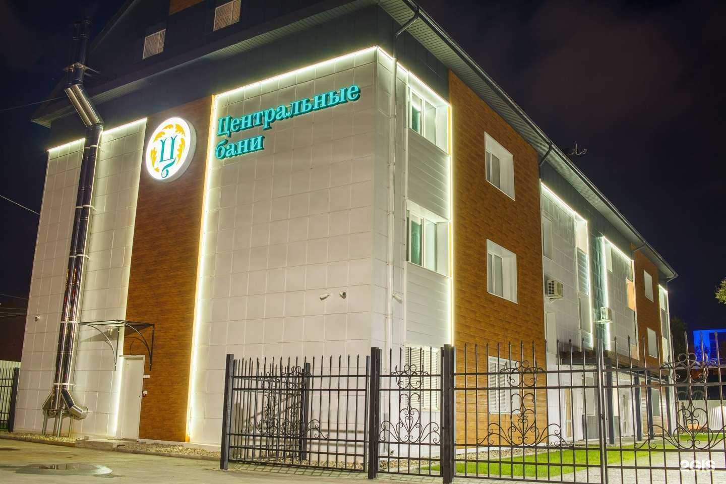 Отзывы на компанию Центральные бани в Барнауле c фото