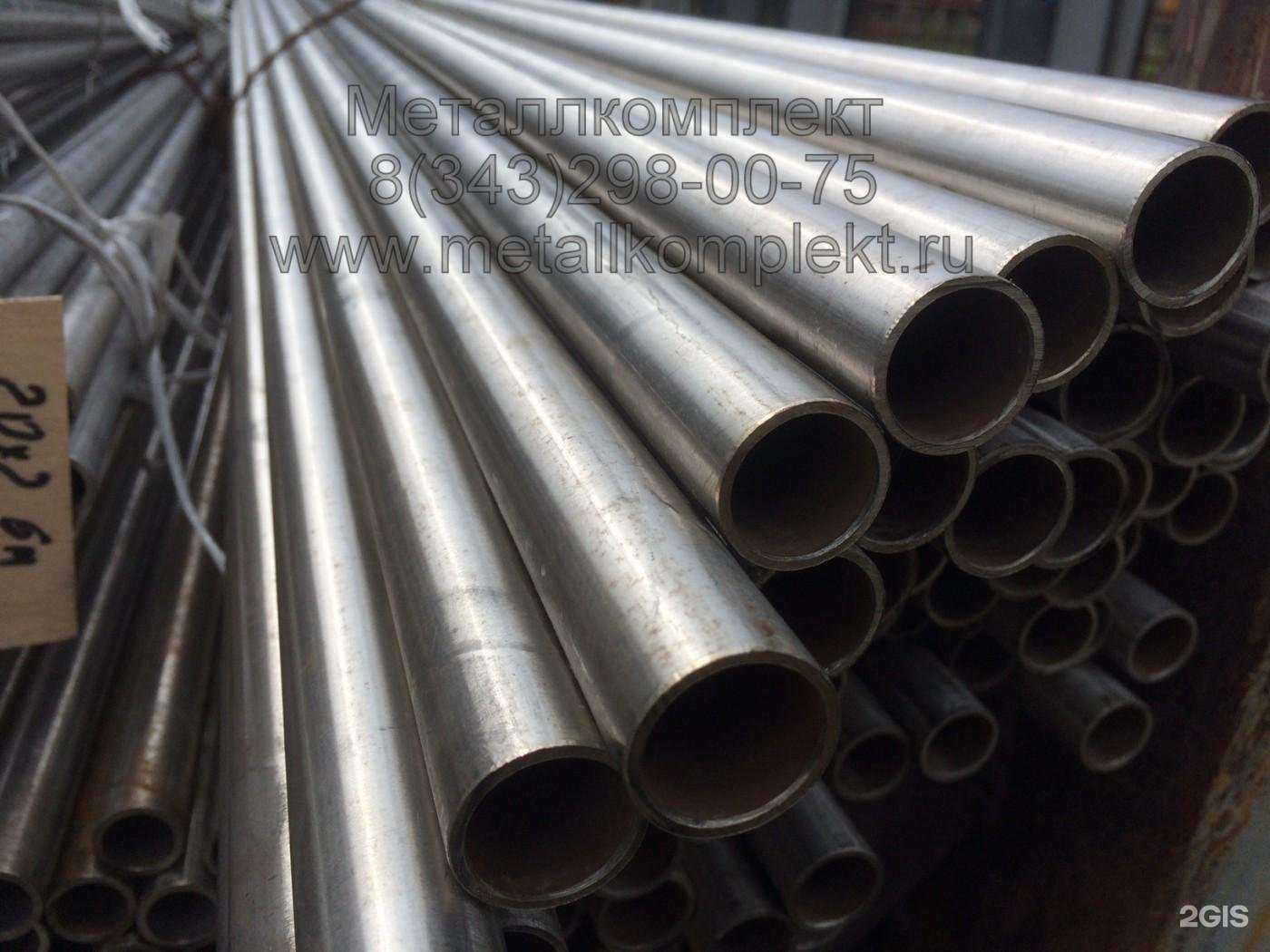 Отзывы на компанию Энергия в г. Екатеринбург c фото