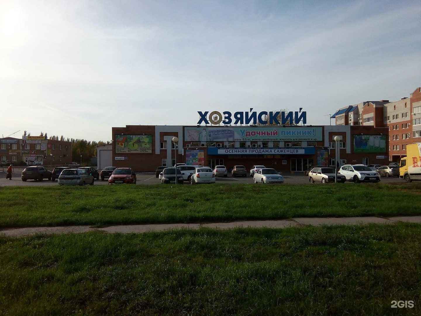 Отзывы на компанию DS Unity в Тольятти c фото - фотография 2 из 2