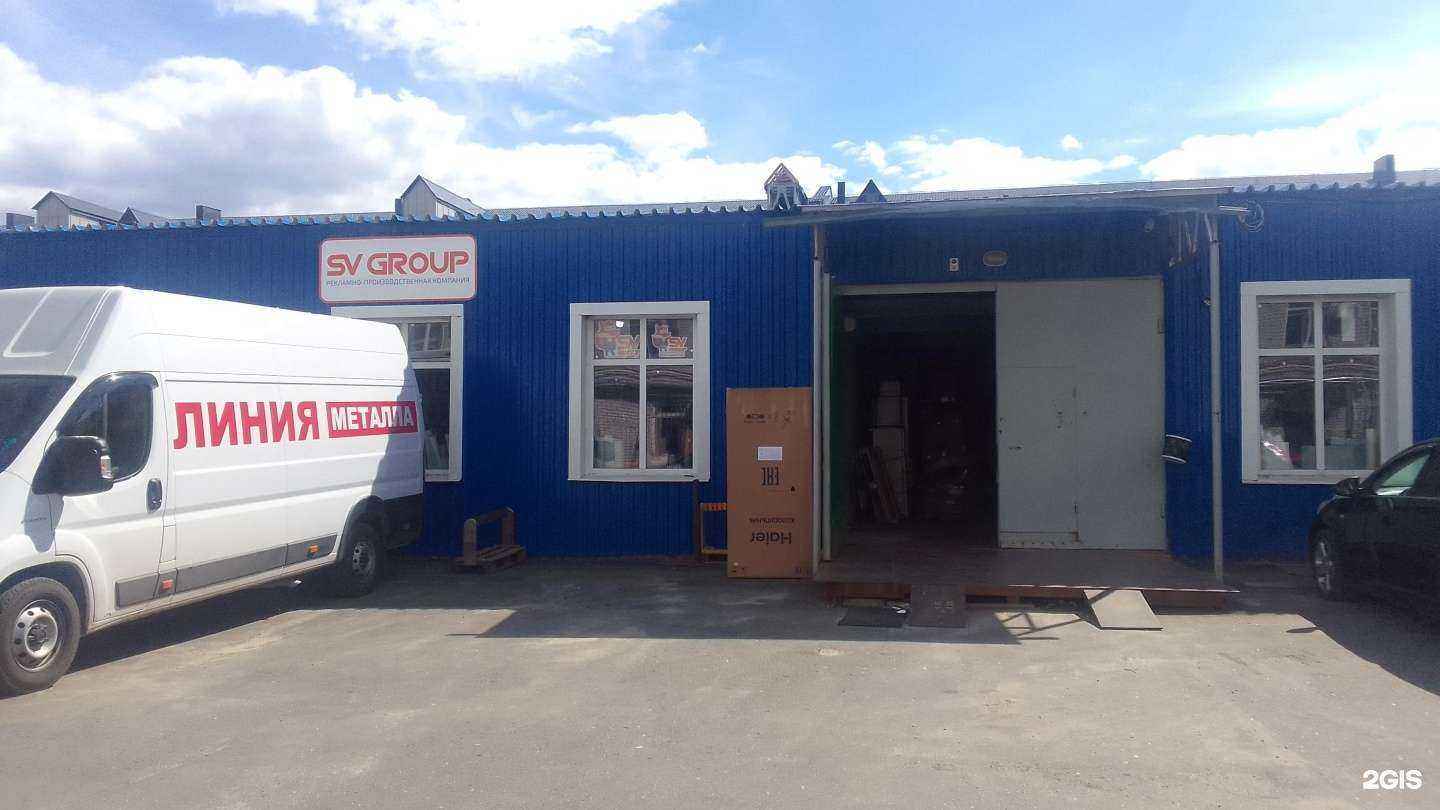 Отзывы на компанию Lecar Store / Lada Dеталь в Брянске c фото