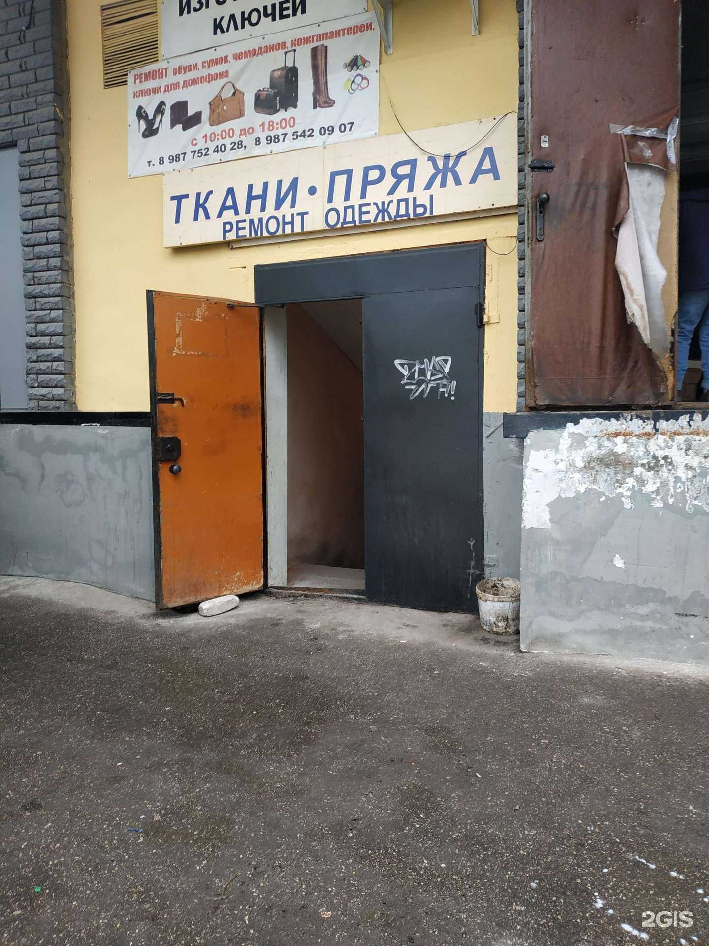 Отзывы на компанию Дом быта в г. Нижний Новгород c фото