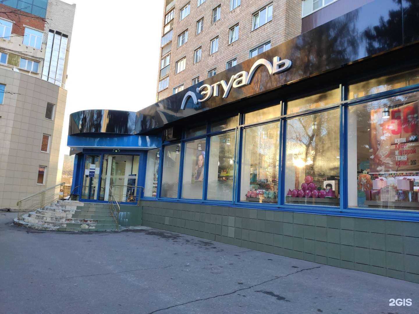 Отзывы на компанию Лэтуаль в г. Курск c фото