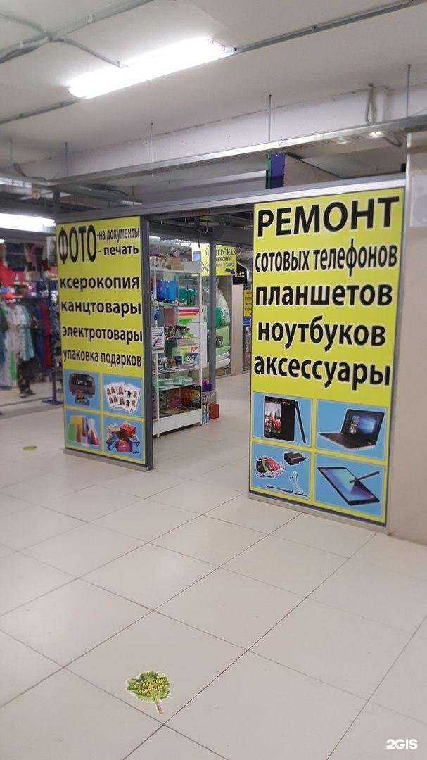 Отзывы на компанию Simka в г. Кострома c фото