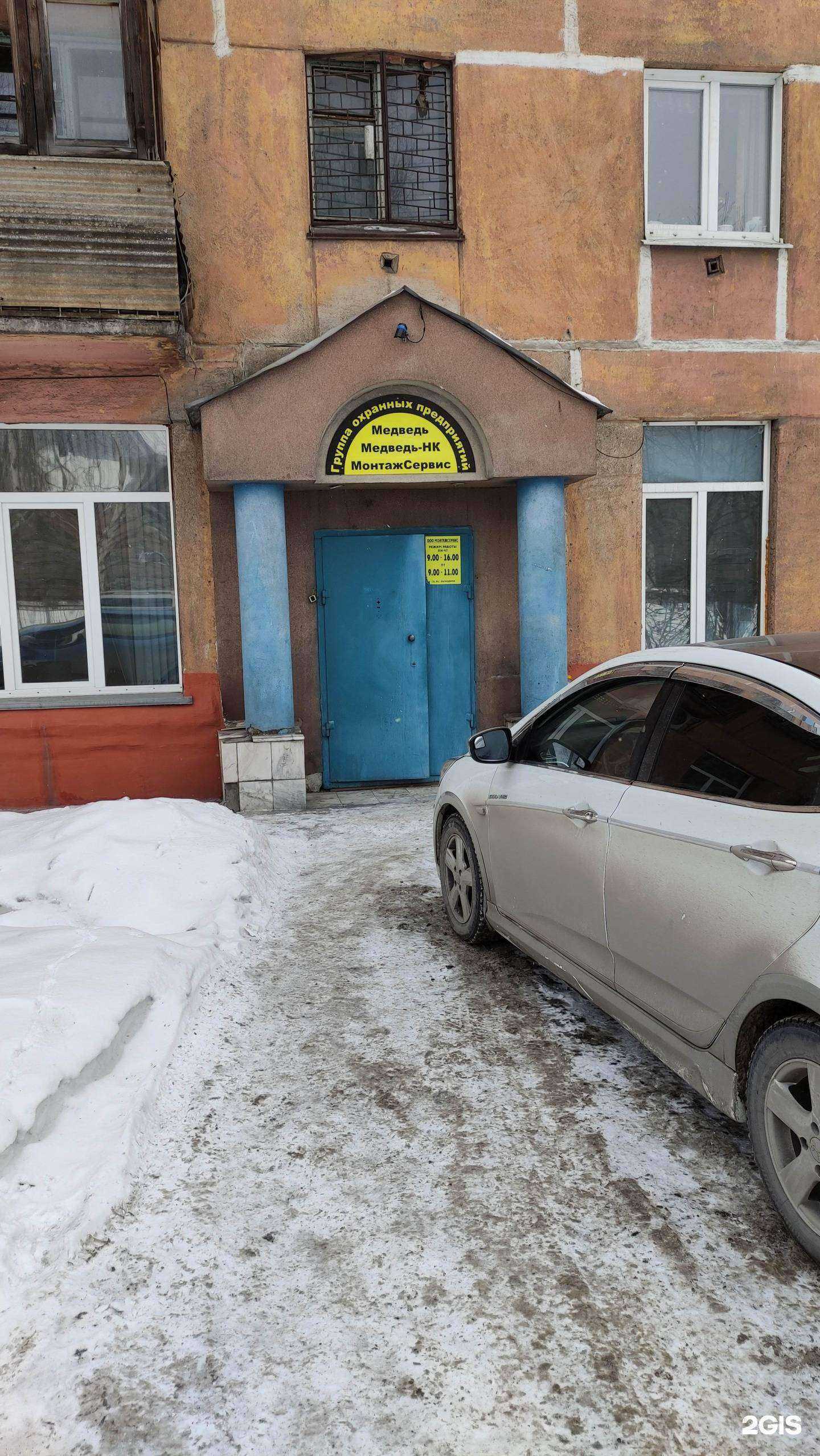 Отзывы на компанию МонтажСервис в г. Новокузнецк c фото