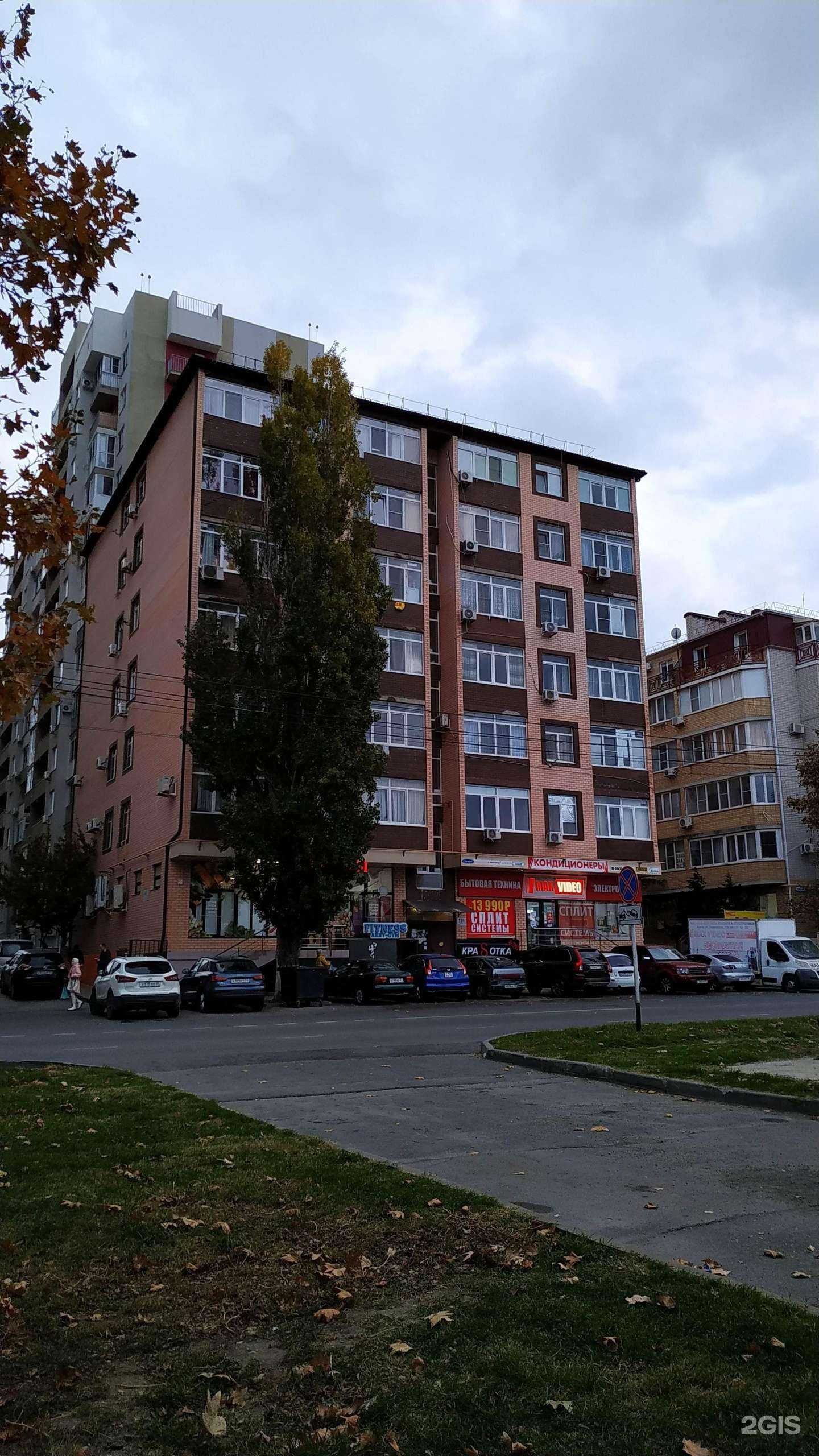 Отзывы на компанию Arny gym в Анапе c фото - фотография 2 из 2