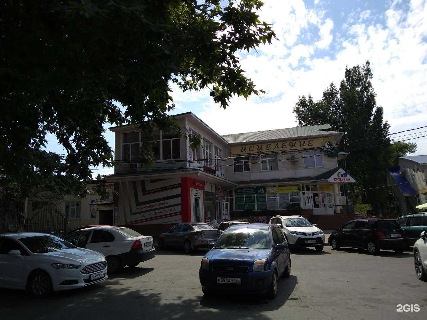 Отзывы на компанию СиД в Анапе c фото - фотография 2 из 2