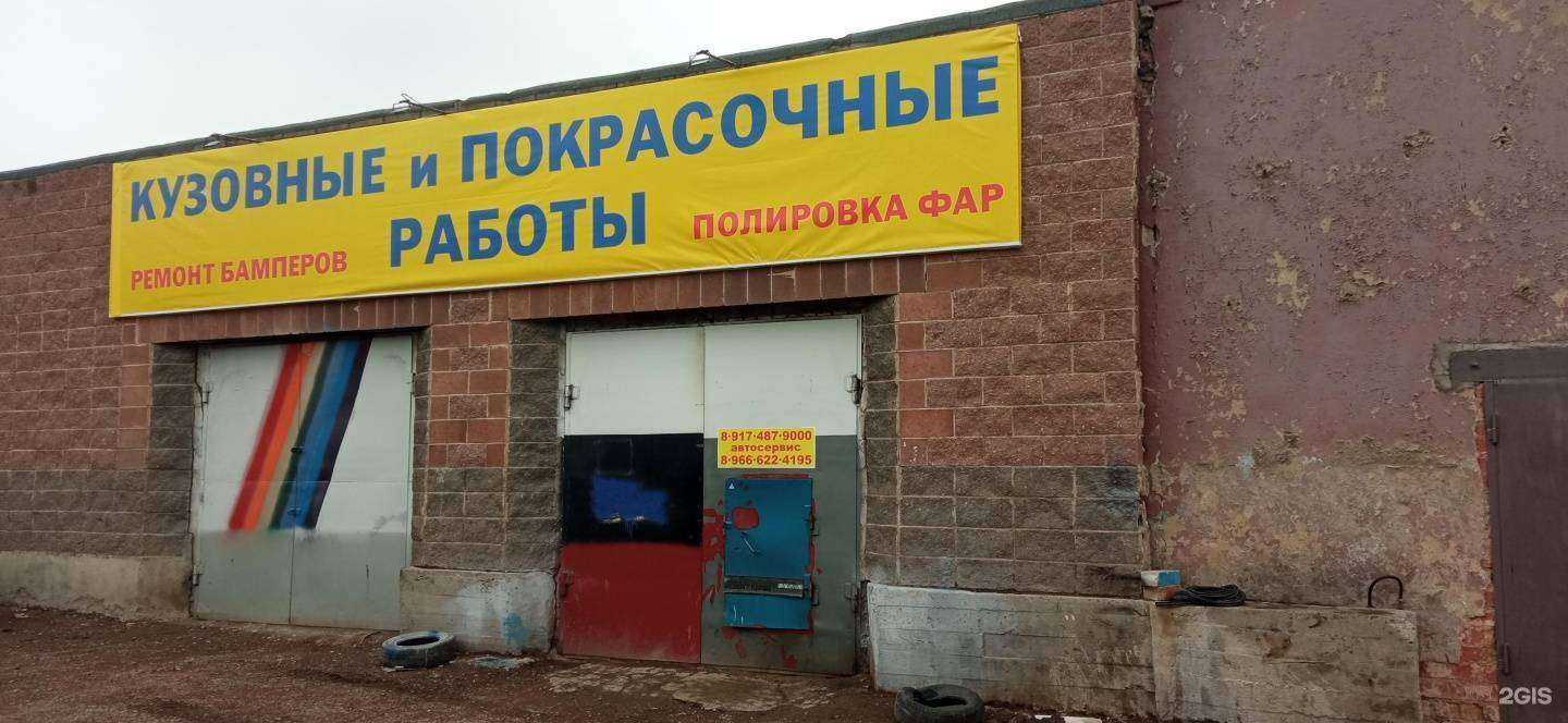 Отзывы на компанию Автосервис в Салавате c фото