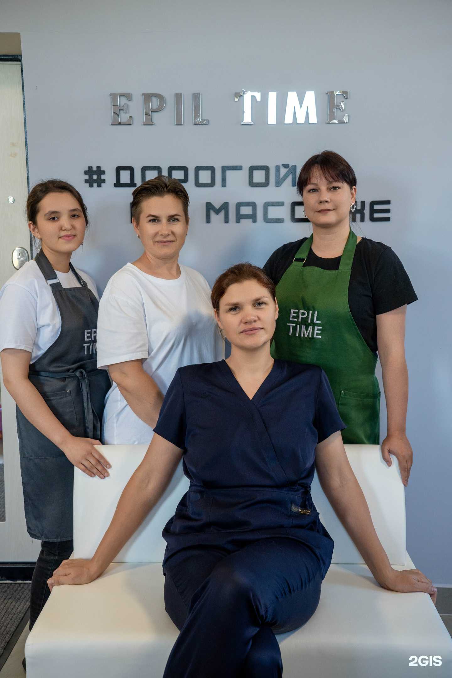 Отзывы на компанию Epil time в г. Новосибирск c фото
