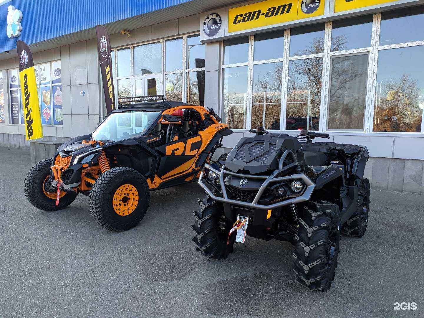 Отзывы на компанию Мечта в г. Пятигорск c фото