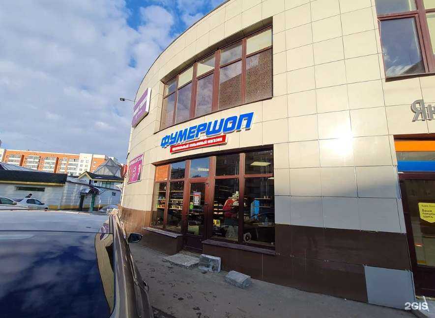 Отзывы на компанию Fumershop.com в г. Жуковский c фото