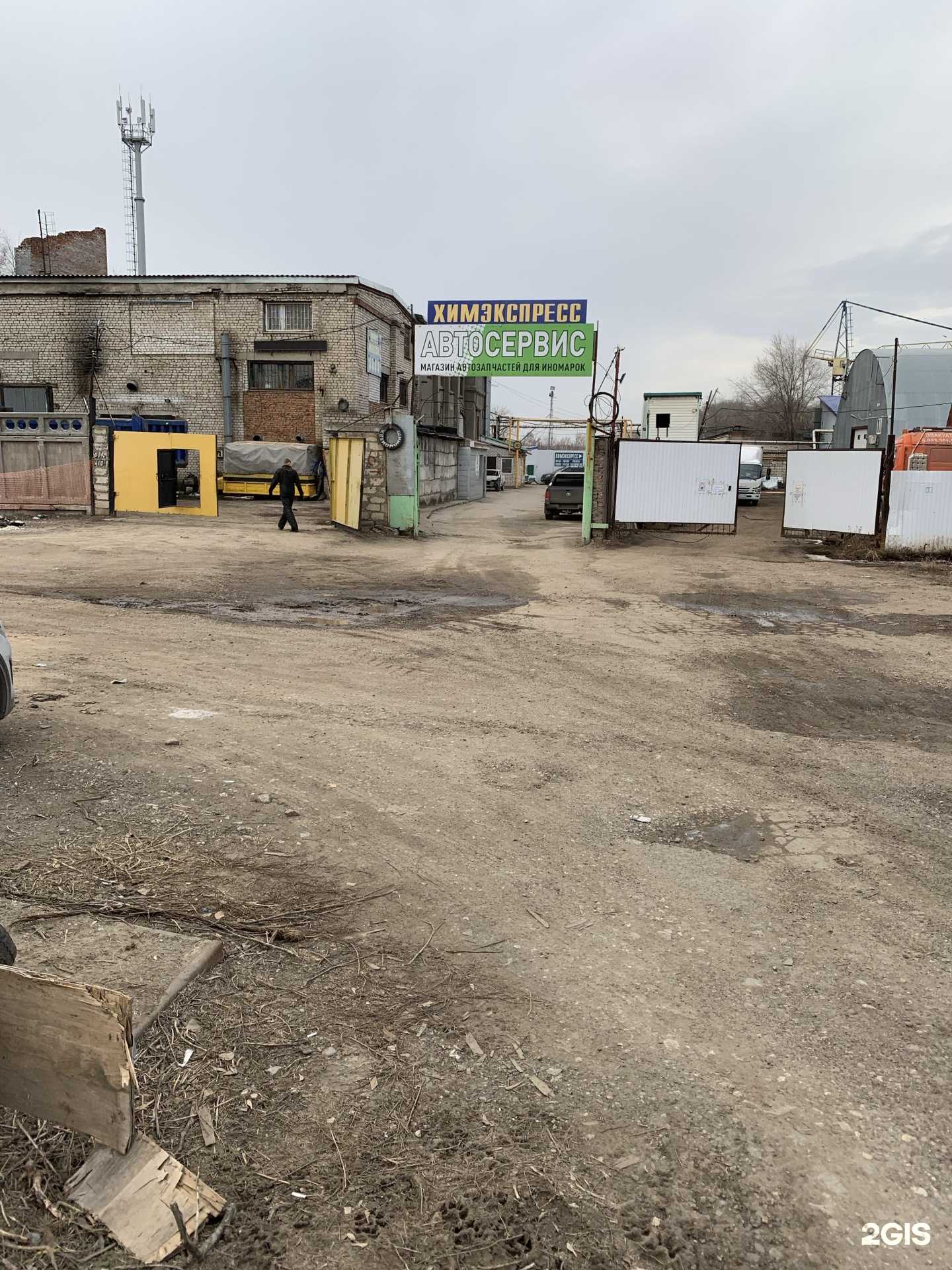 Отзывы на компанию Трейд Сервис в Самаре c фото - фотография 2 из 2