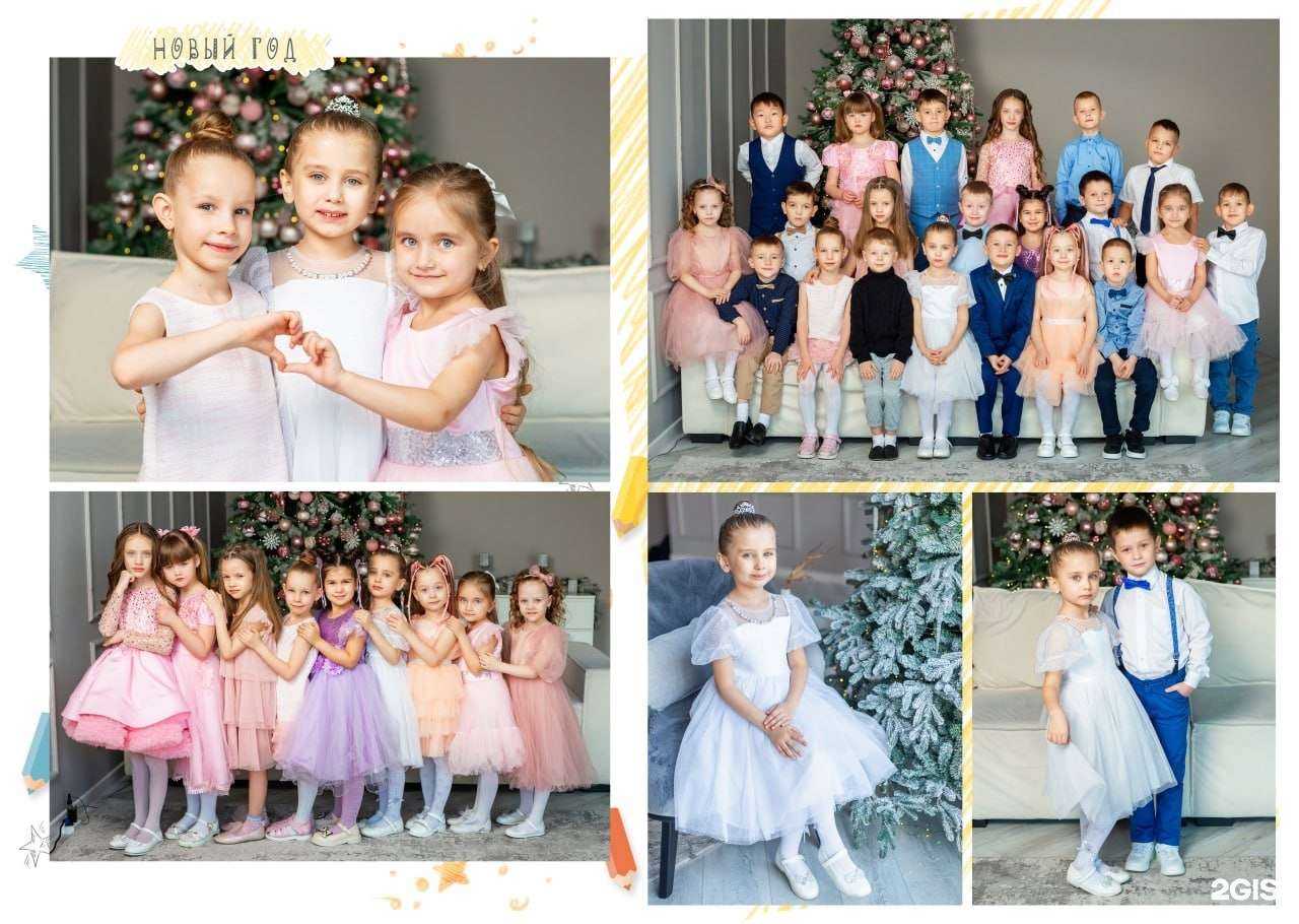 Отзывы на компанию Photo kids в г. Чита c фото