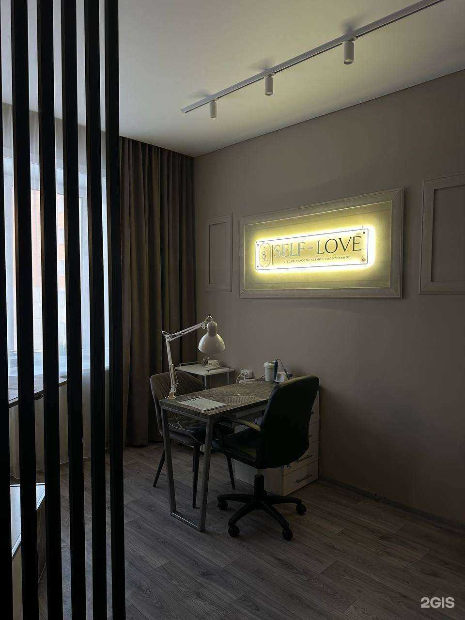 Отзывы на компанию Self-love в Шелехове c фото