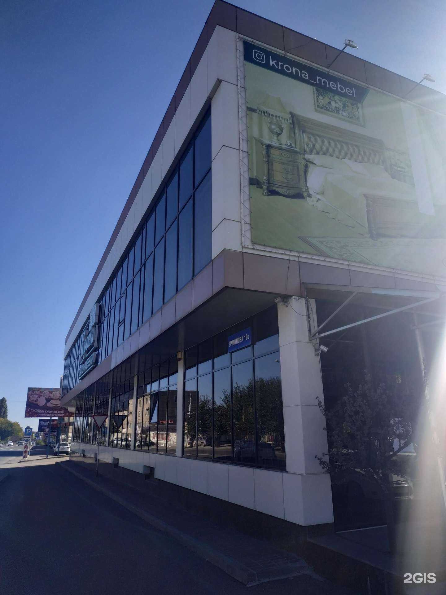 Отзывы на компанию Крона в г. Пятигорск c фото