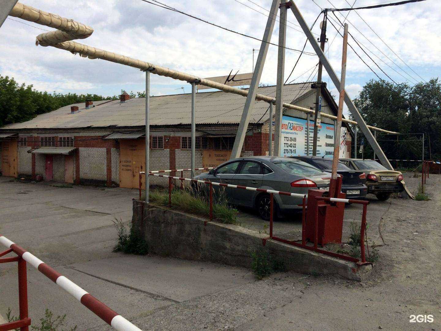 Отзывы на компанию Автогазмастер в Челябинске c фото