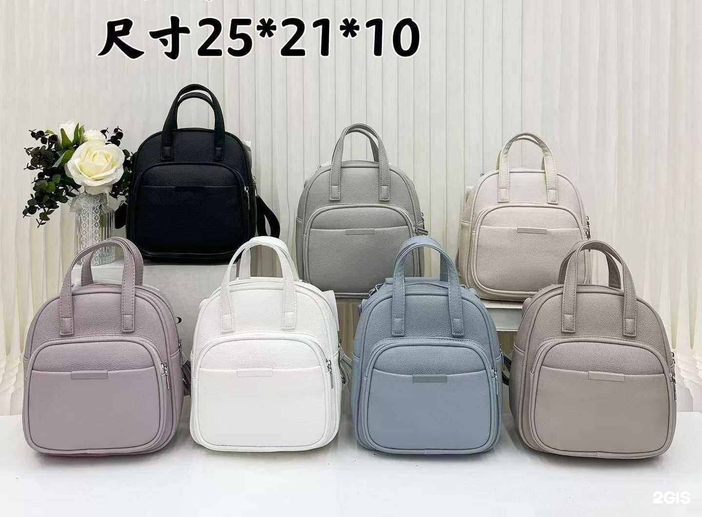 Отзывы на компанию Твоя Сумка 74 в г. Челябинск c фото