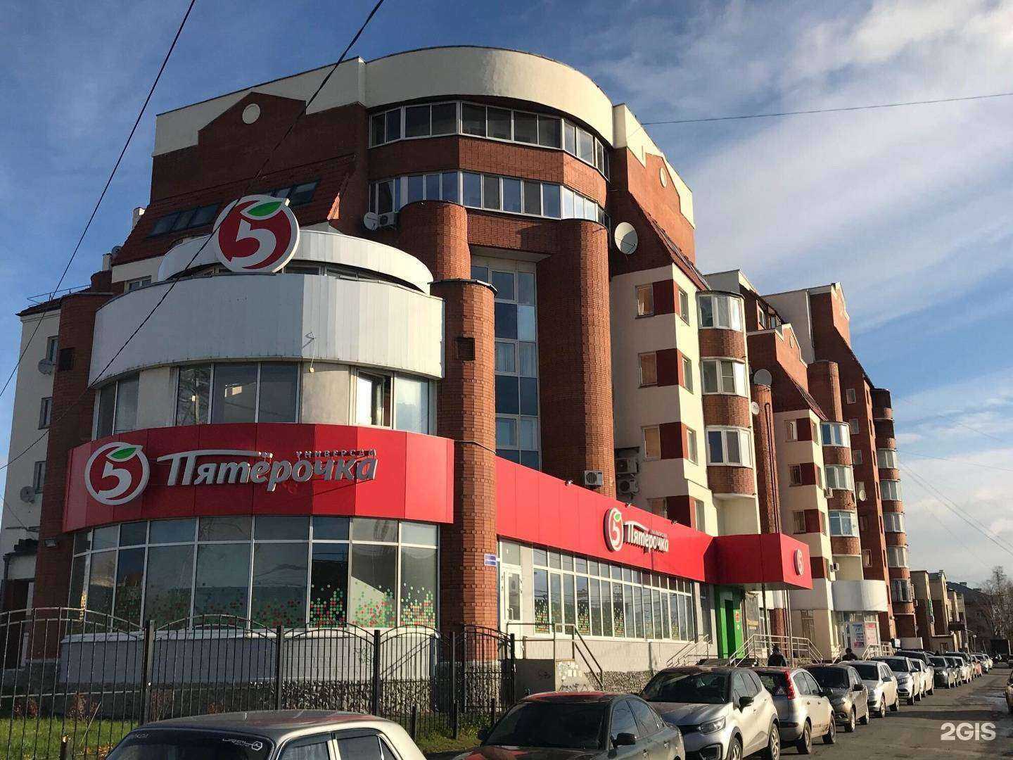 Отзывы на компанию Подводное измерение в Екатеринбурге c фото - фотография 2 из 2