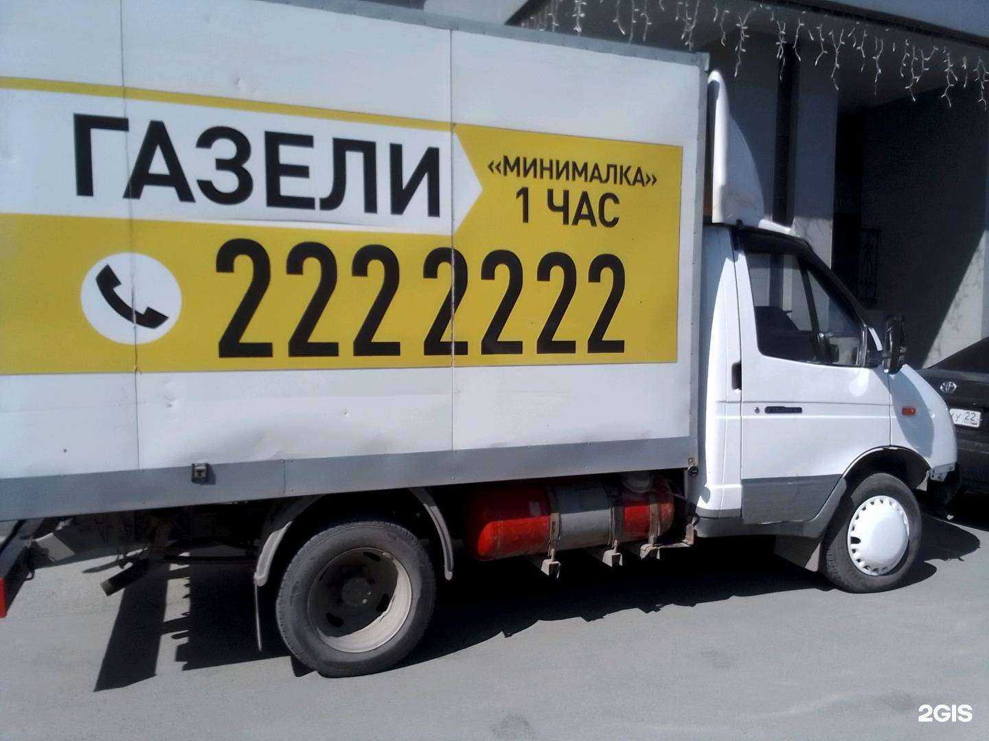 Отзывы на компанию Семь двоек в г. Новосибирск c фото