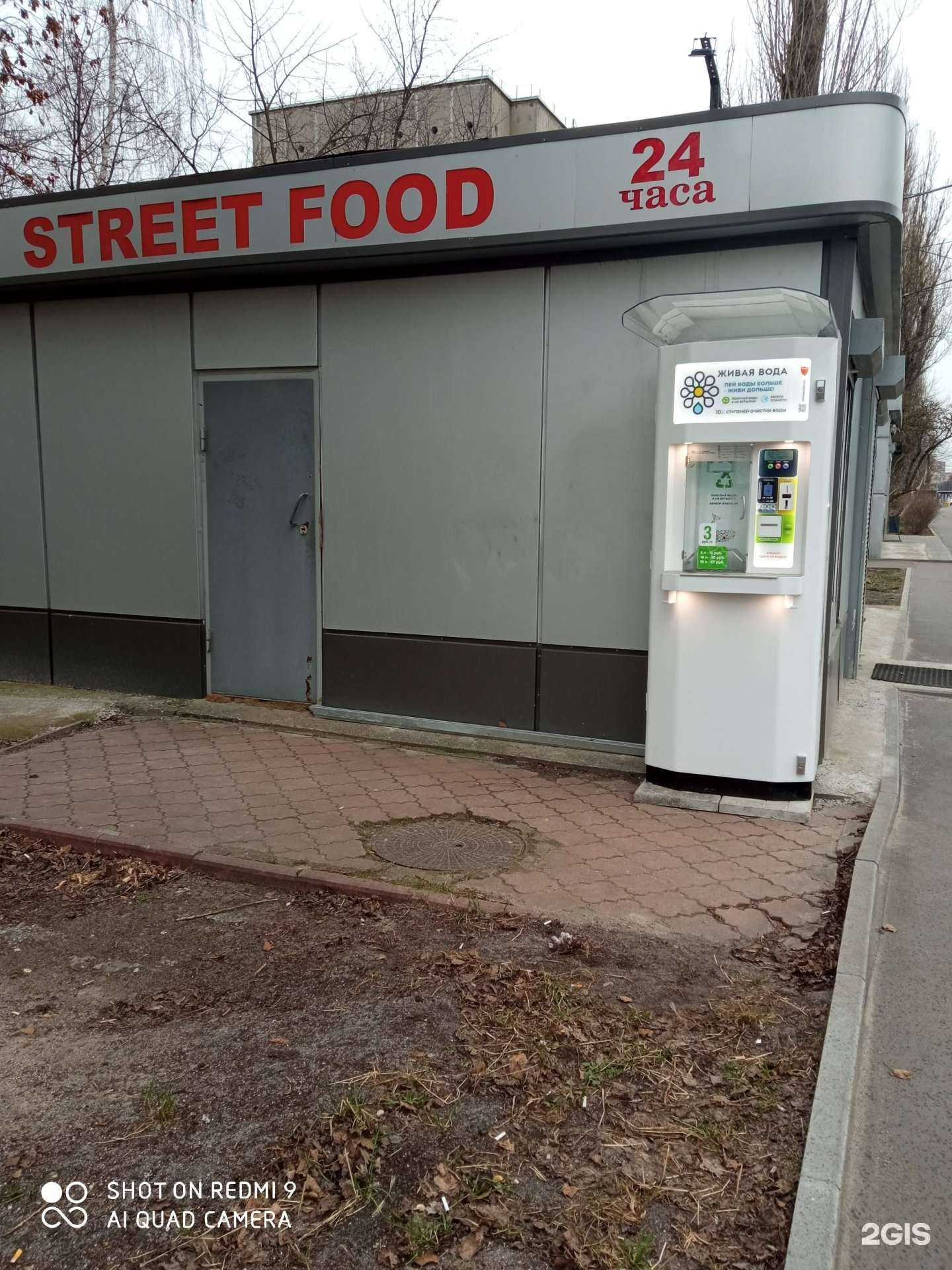 Отзывы на компанию Живая вода в г. Калининград c фото