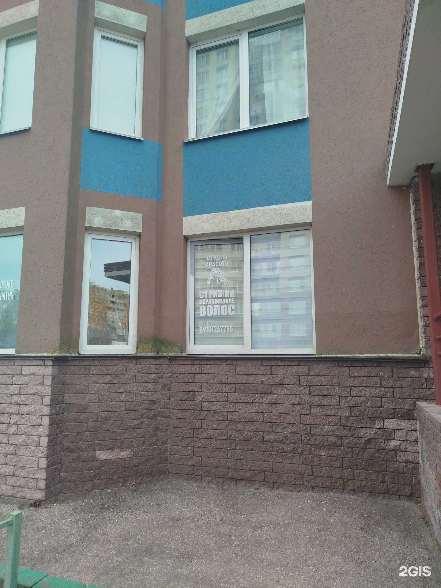 Отзывы на компанию Парикмахерская в г. Нижний Новгород c фото