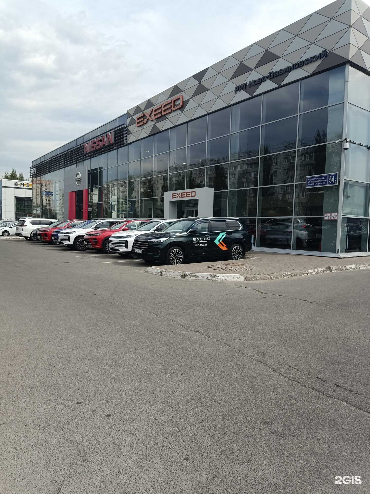 Отзывы на компанию РРТ в Казани c фото