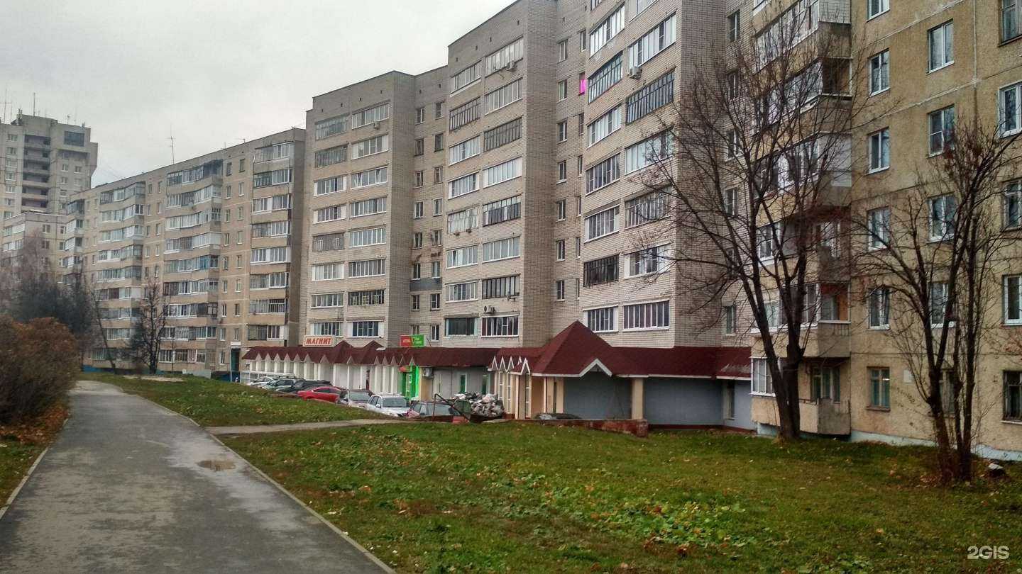 Отзывы на компанию Здравсити в Чебоксарах c фото - фотография 2 из 2