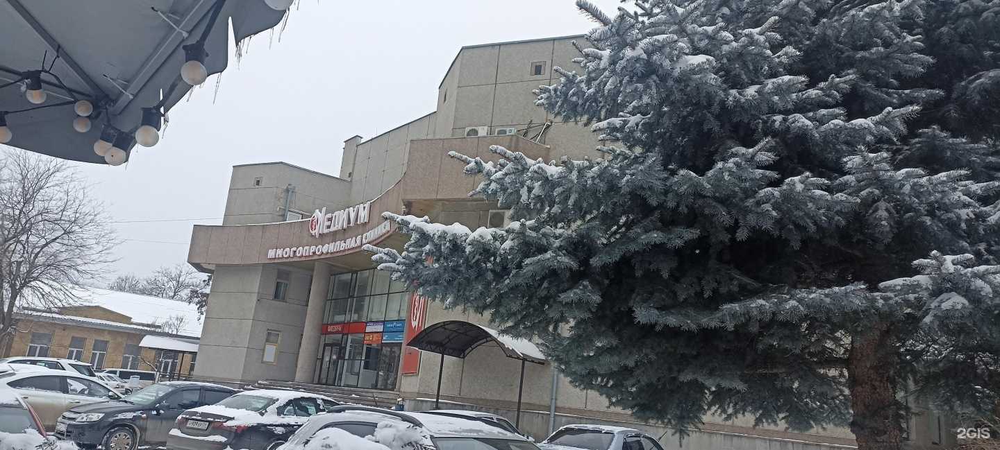 Отзывы на компанию Мой дом в Пятигорске c фото - фотография 2 из 2