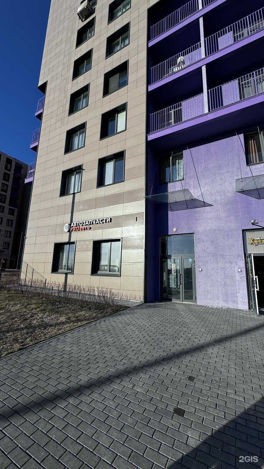 Отзывы на компанию Pro авто в Перми c фото