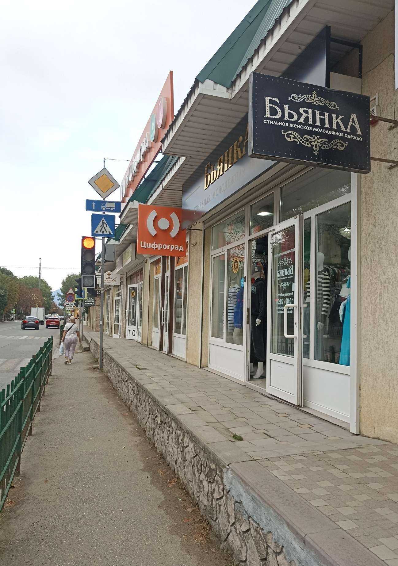 Отзывы на компанию Бьянка в Ессентуках c фото