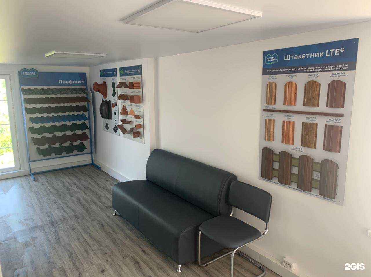 Отзывы на компанию Металл Профиль в г. Красноярск c фото