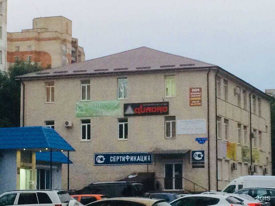 Отзывы на компанию Вавилон-1 в Ставрополе c фото - фотография 2 из 2