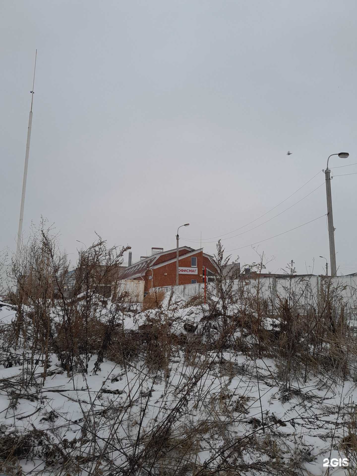 Отзывы на компанию Офисмаг в Стерлитамаке c фото