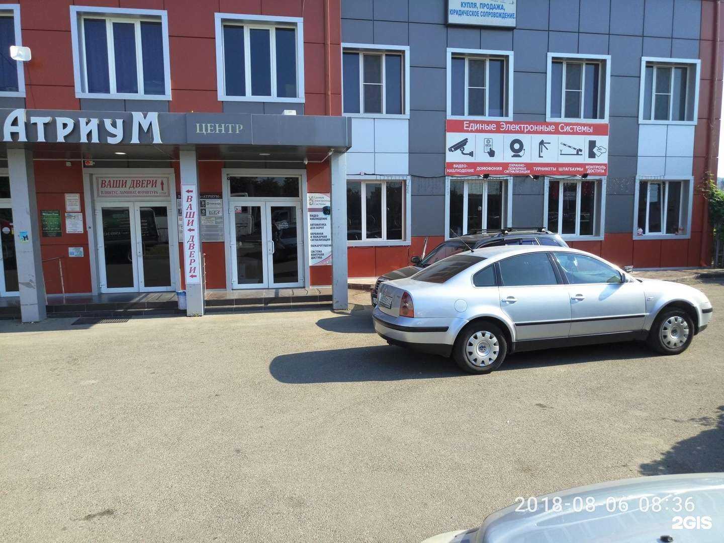 Отзывы на компанию Единые Электронные Системы в г. Краснодар c фото