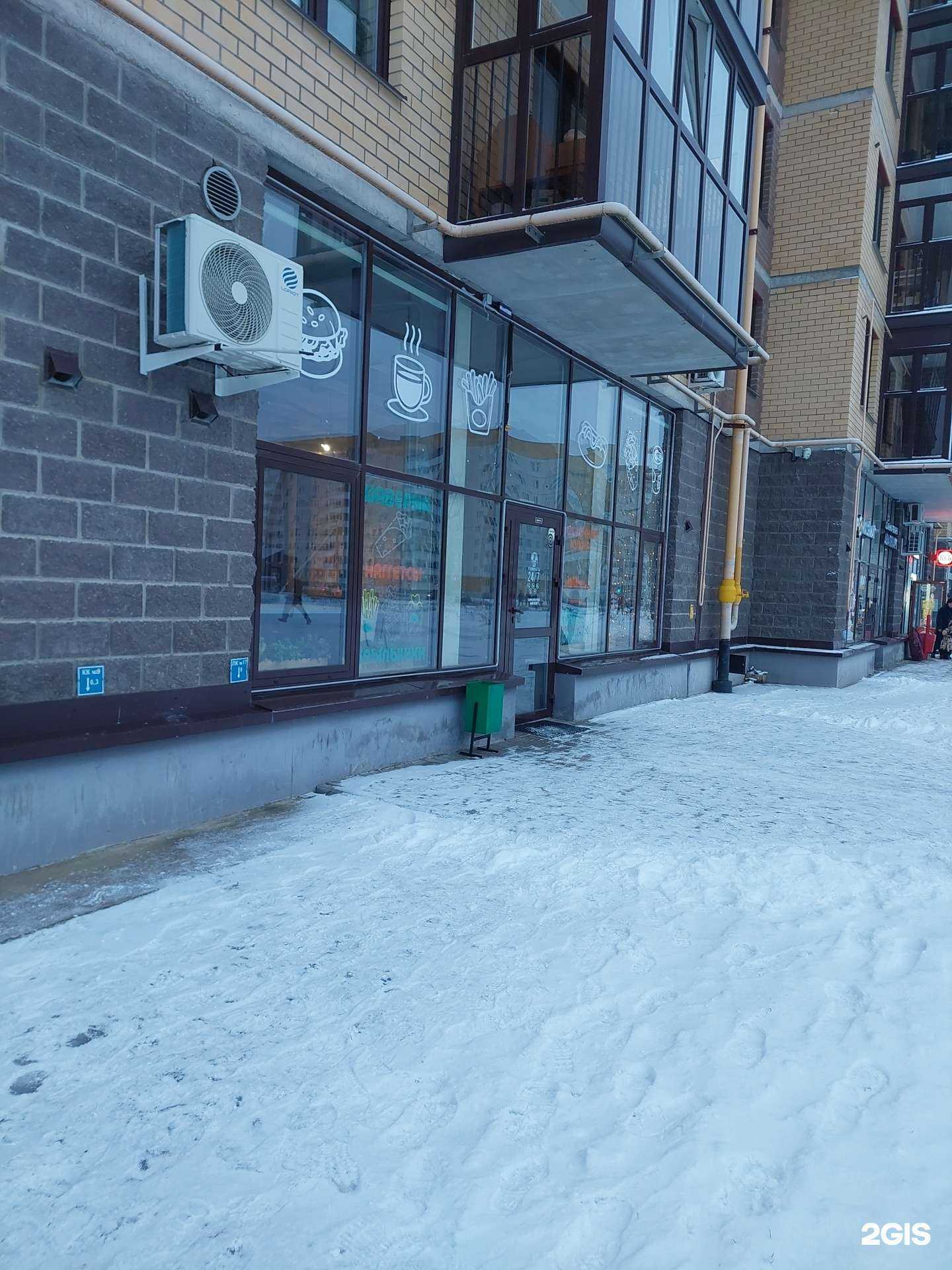 Отзывы на компанию Шаверград в г. Псков c фото