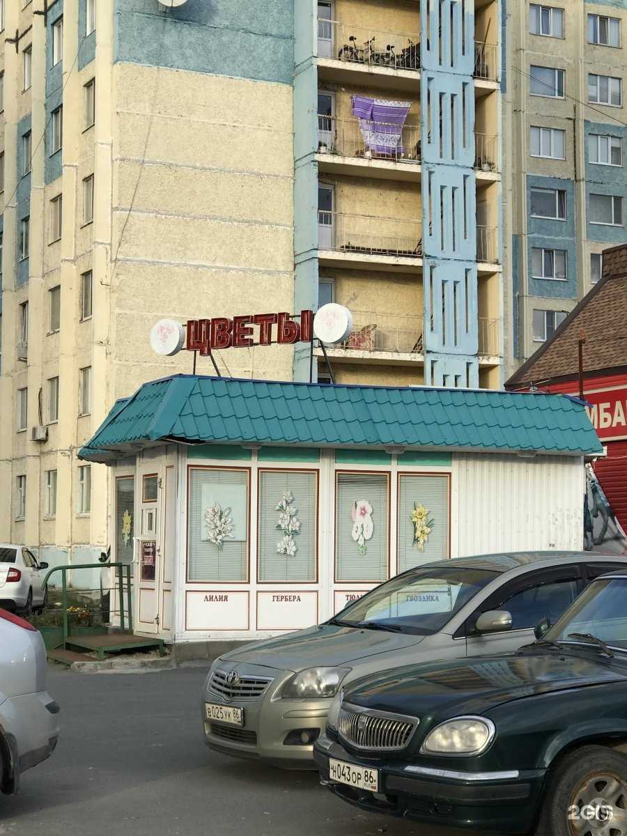 Отзывы на компанию Магазин цветов в г. Нефтеюганск c фото