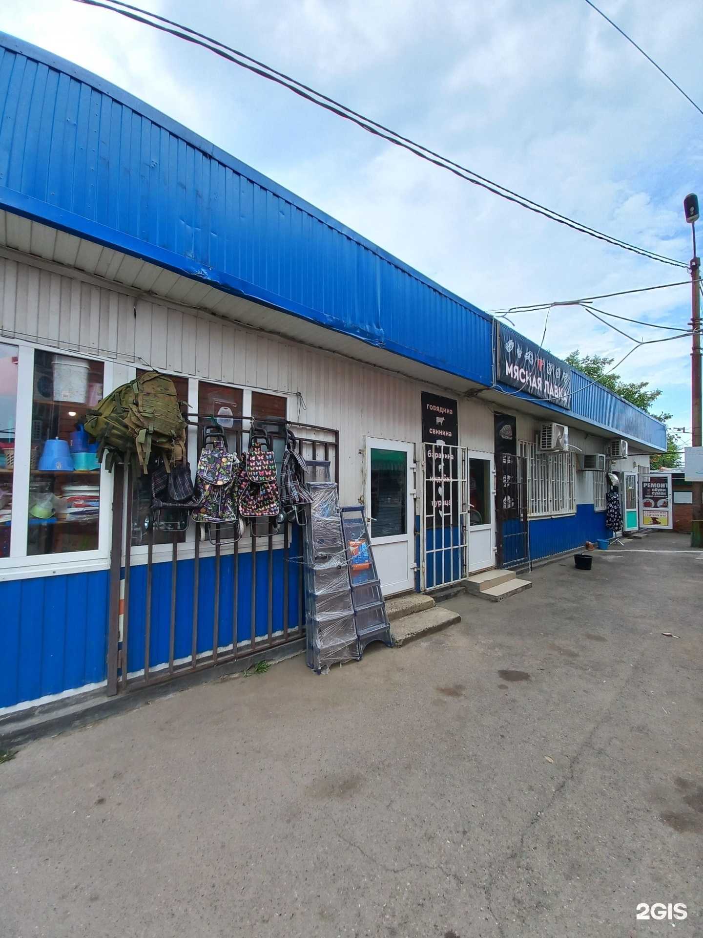 Отзывы на компанию Мясной магазин в Краснодаре c фото - фотография 2 из 2