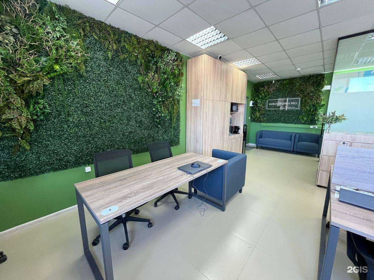 Отзывы на компанию Новостройки Pro в г. Хабаровск c фото