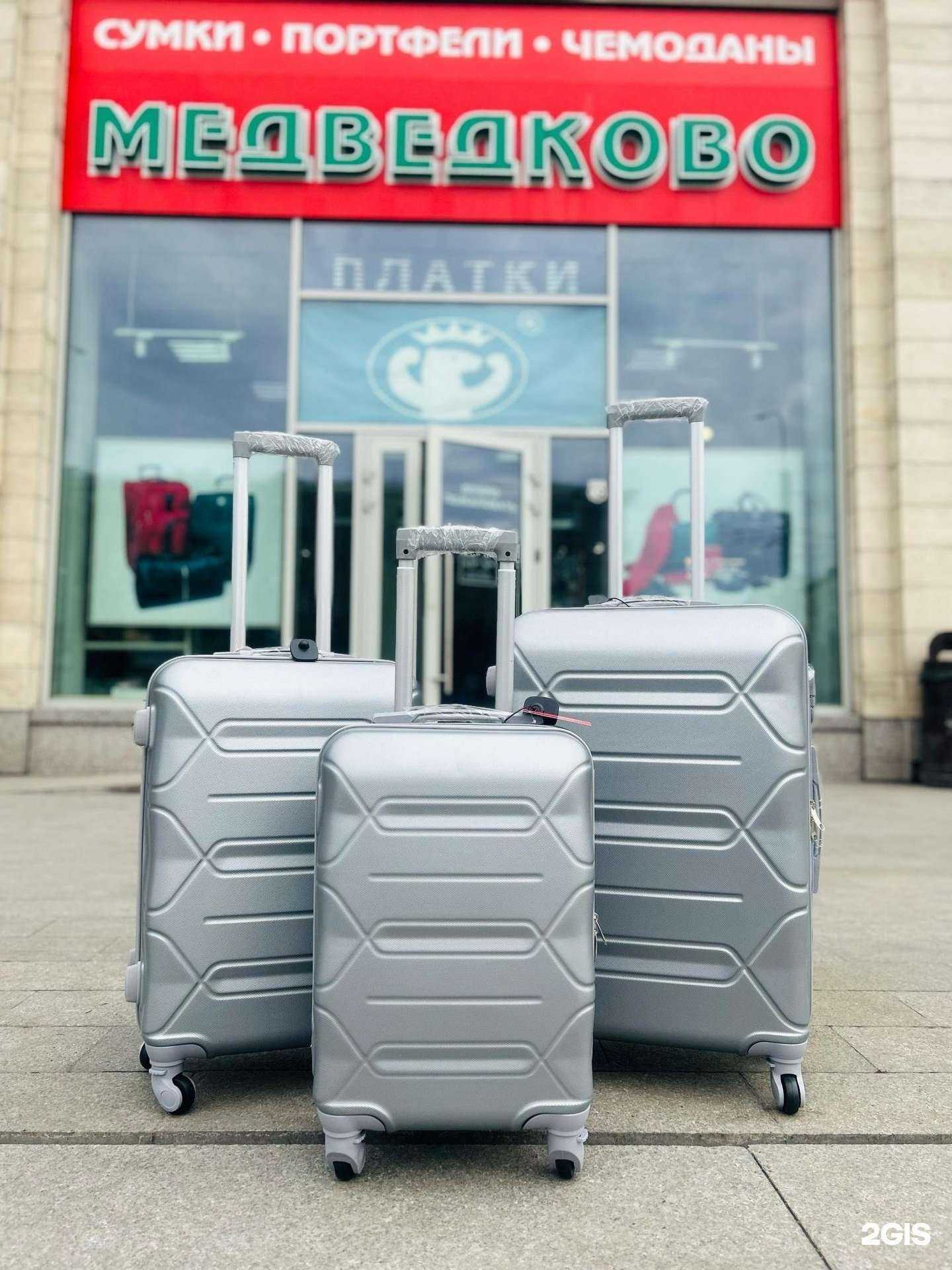 Отзывы на компанию Медведково в г. Новокузнецк c фото